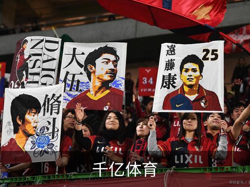 关于千亿体育